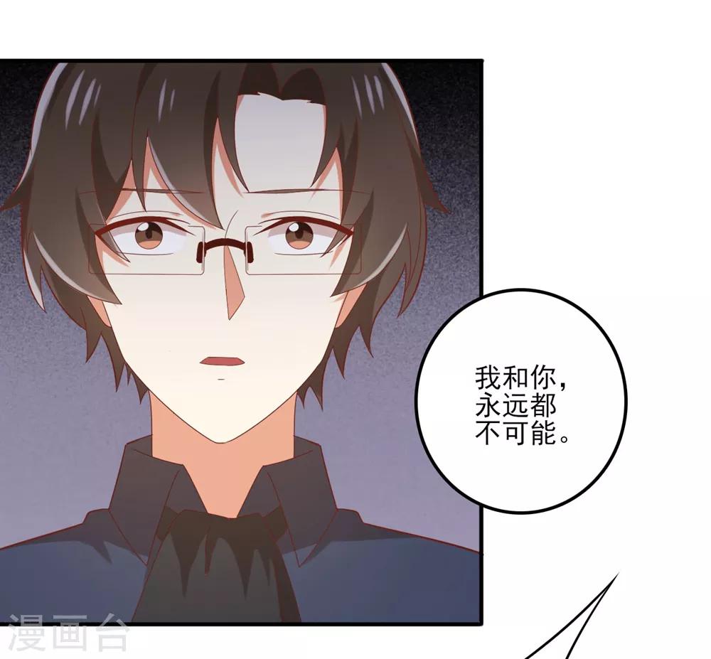 第120话 唯一的交集-第122话