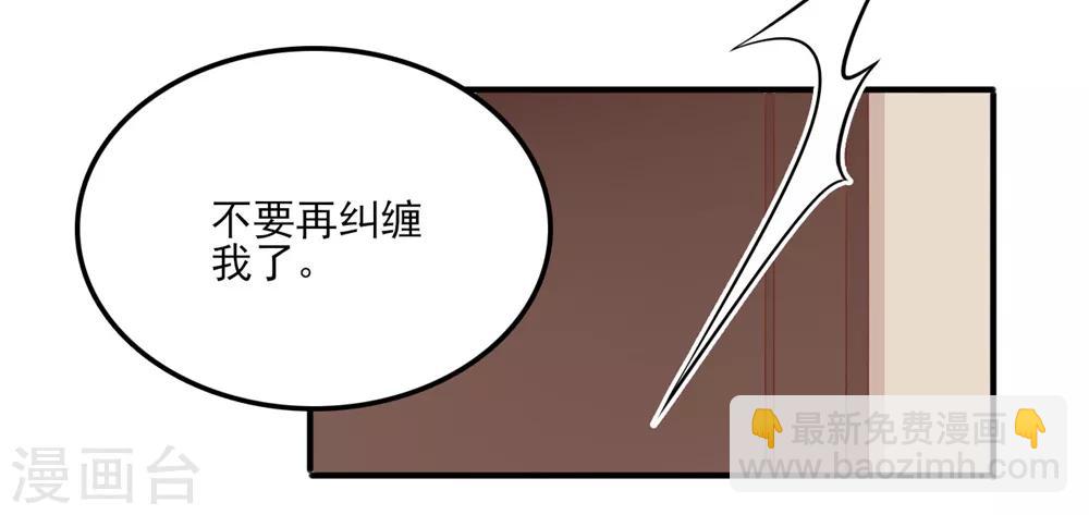 第120话 唯一的交集-第122话