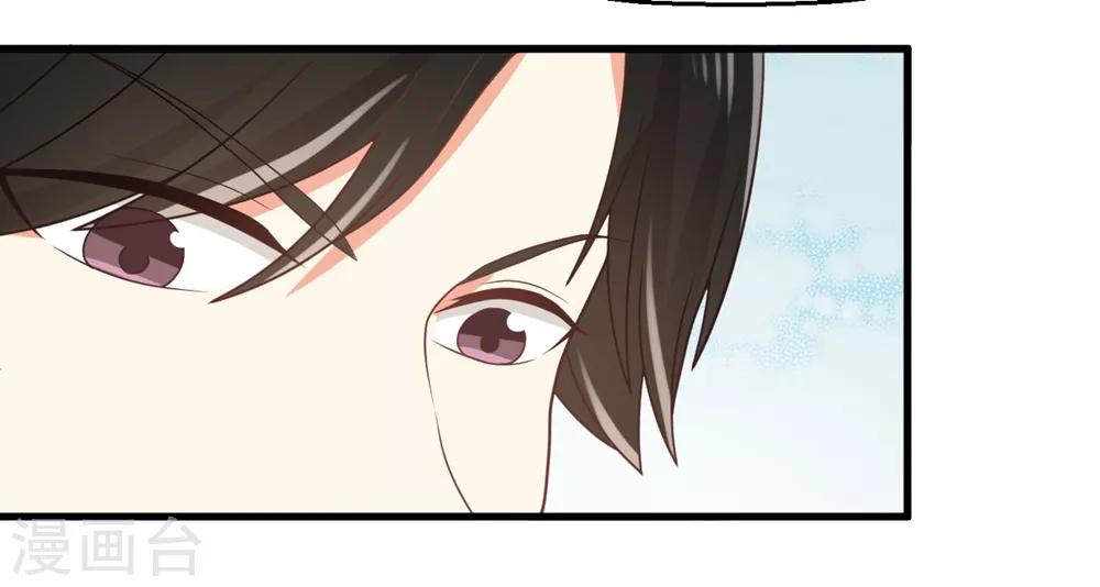 第122话 表哥 你是在逗我玩么 ？-第124话