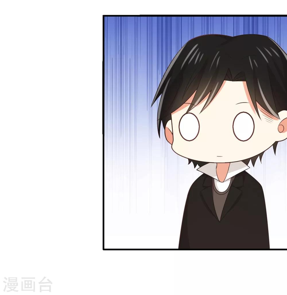第124话 条件是你陪我一天！-第126话