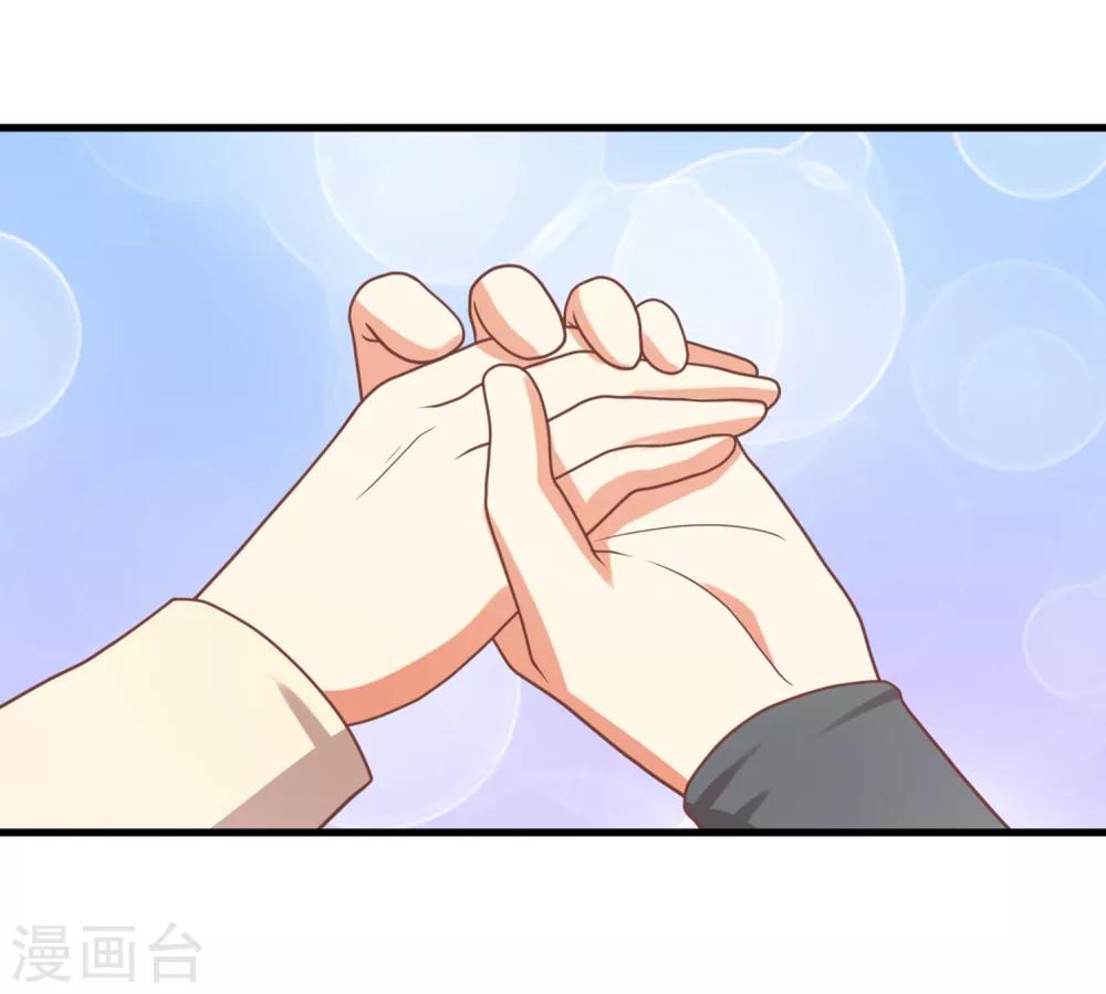 第126话 让我们今晚睡个好觉-第128话