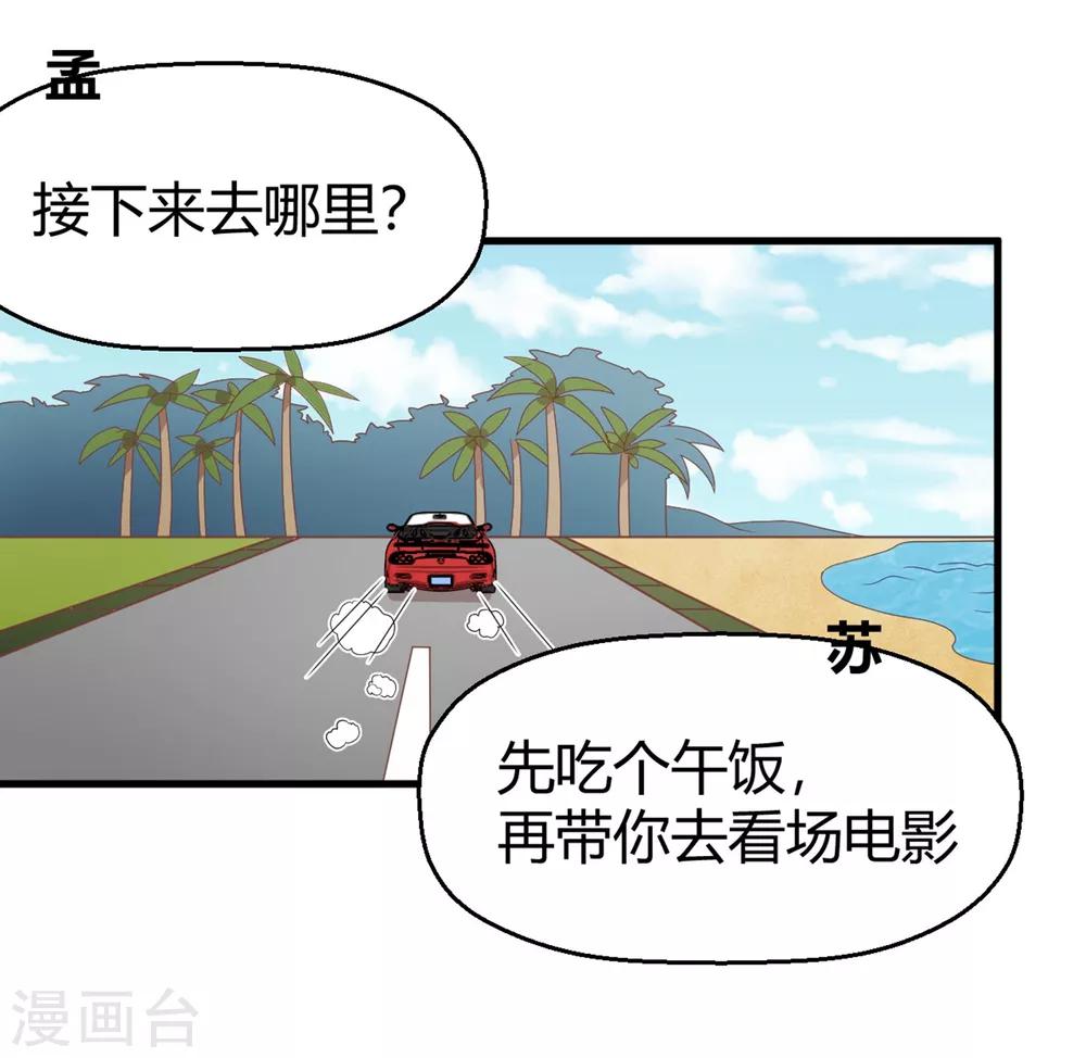 第126话 让我们今晚睡个好觉-第128话