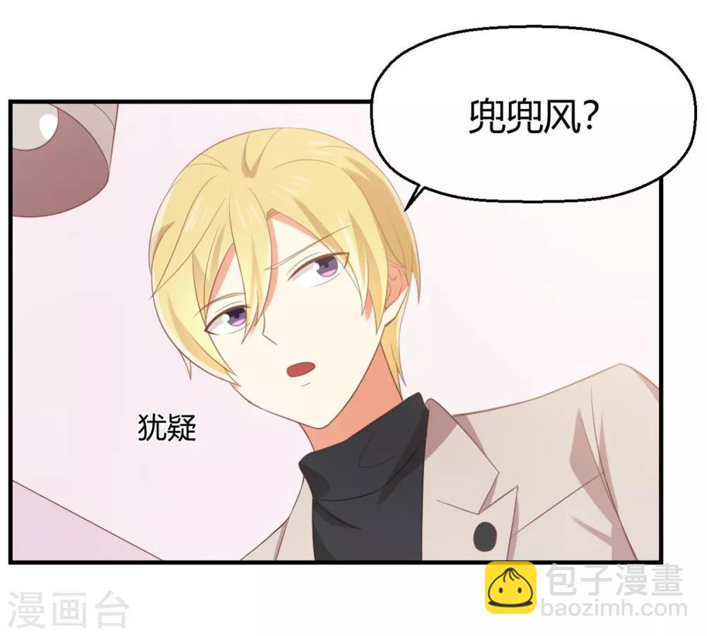 第126话 让我们今晚睡个好觉-第128话