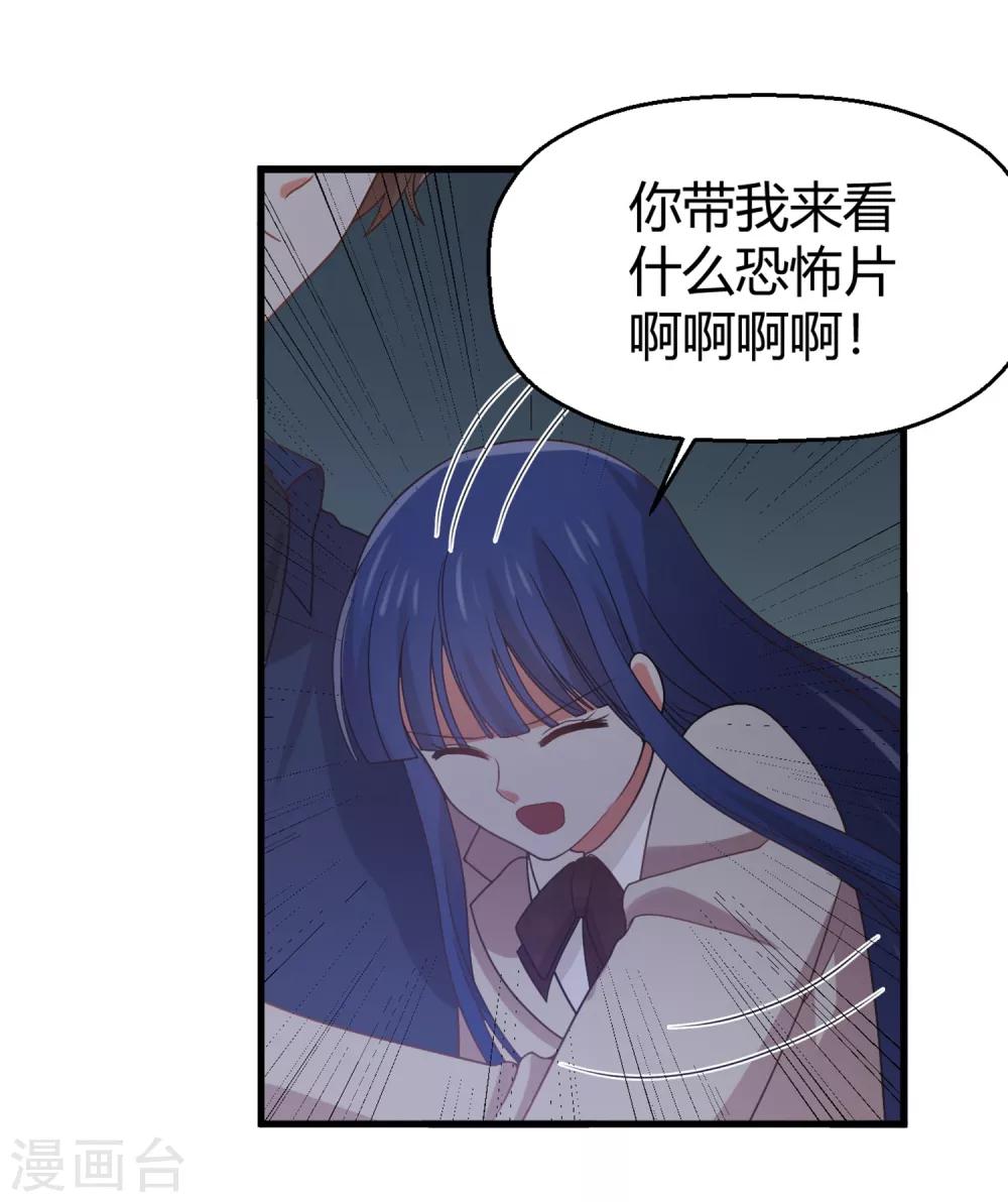 第126话 让我们今晚睡个好觉-第128话