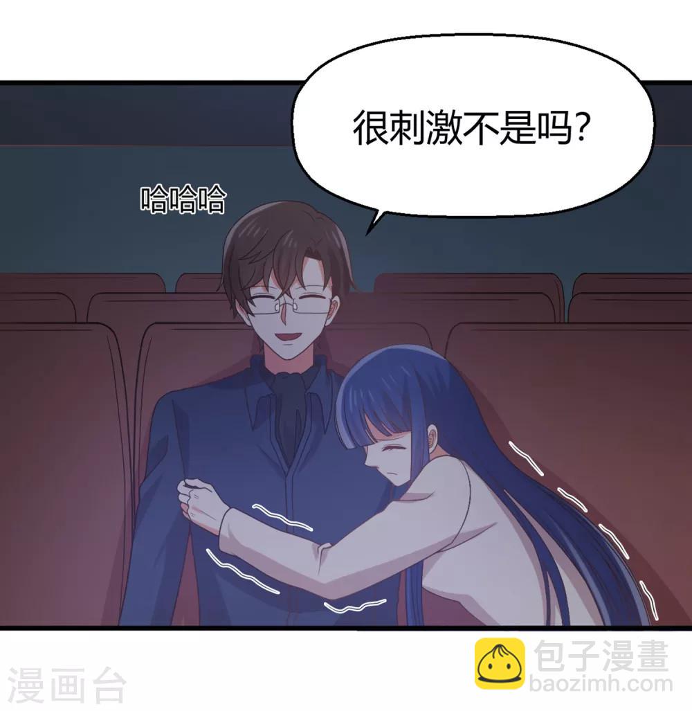 第126话 让我们今晚睡个好觉-第128话