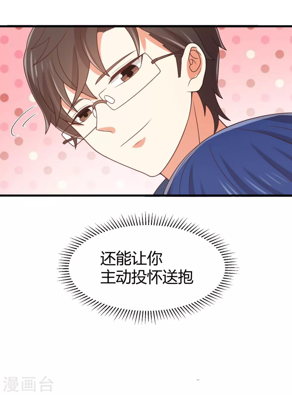 第126话 让我们今晚睡个好觉-第128话