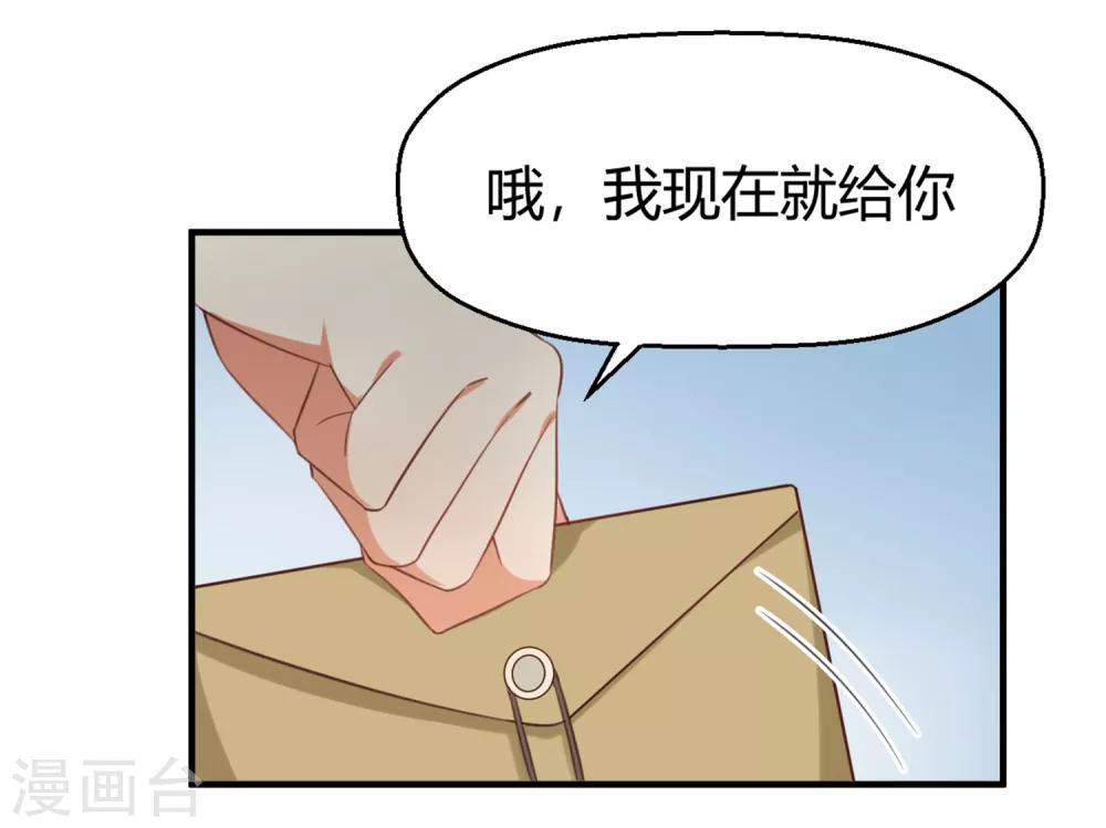 第126话 让我们今晚睡个好觉-第128话
