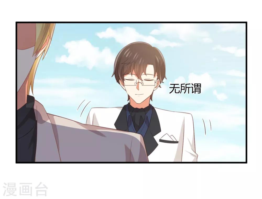 第126话 让我们今晚睡个好觉-第128话