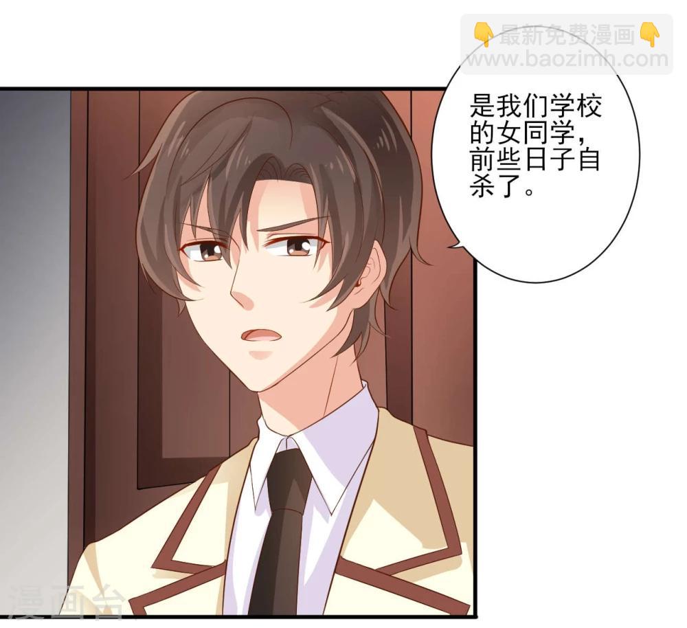 第14话-第14话