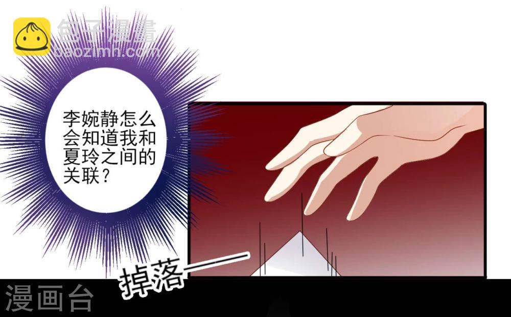 第14话-第14话