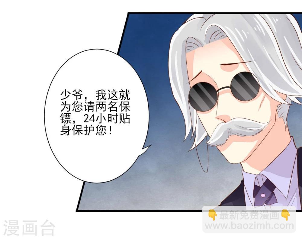 第14话-第14话