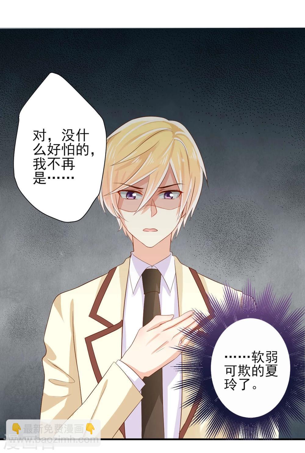 第14话-第14话