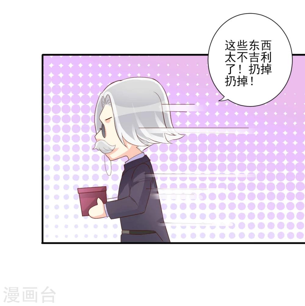 第14话-第14话