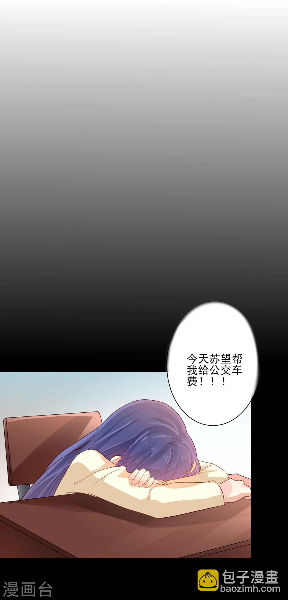 第14话-第14话