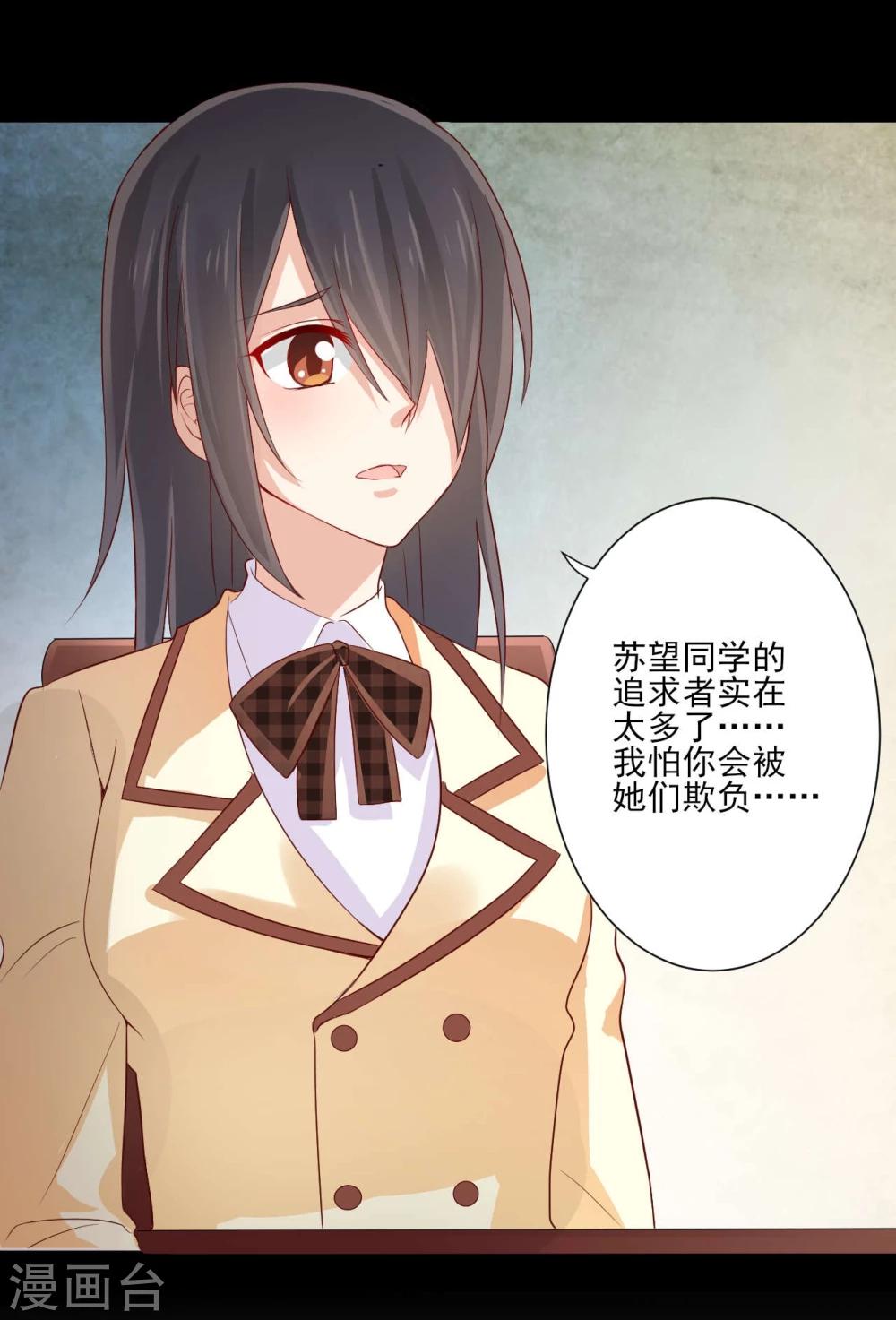 第14话-第14话