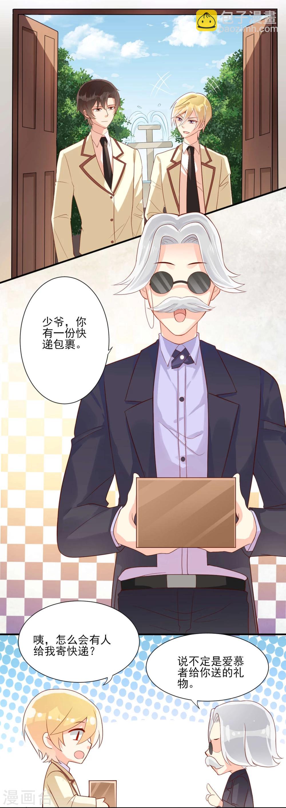 第14话-第14话