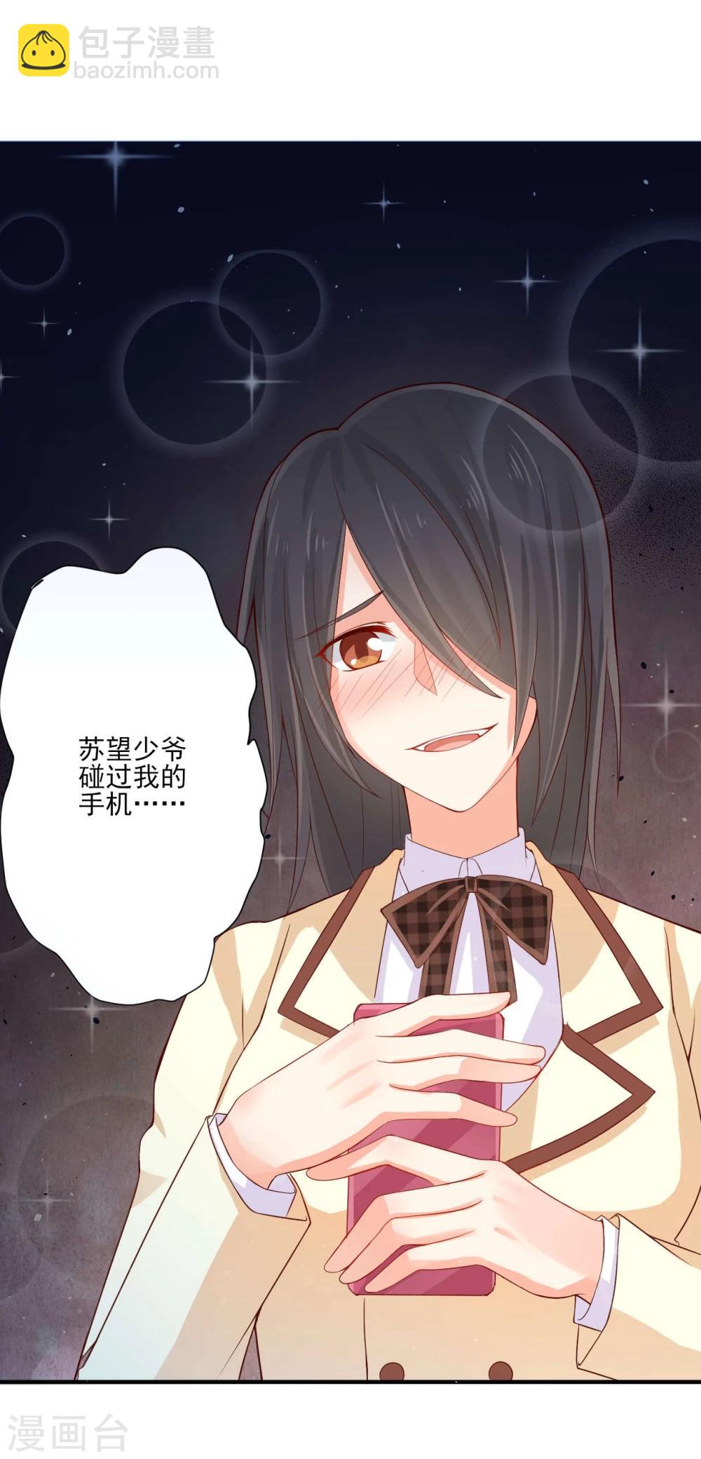 第14话-第14话