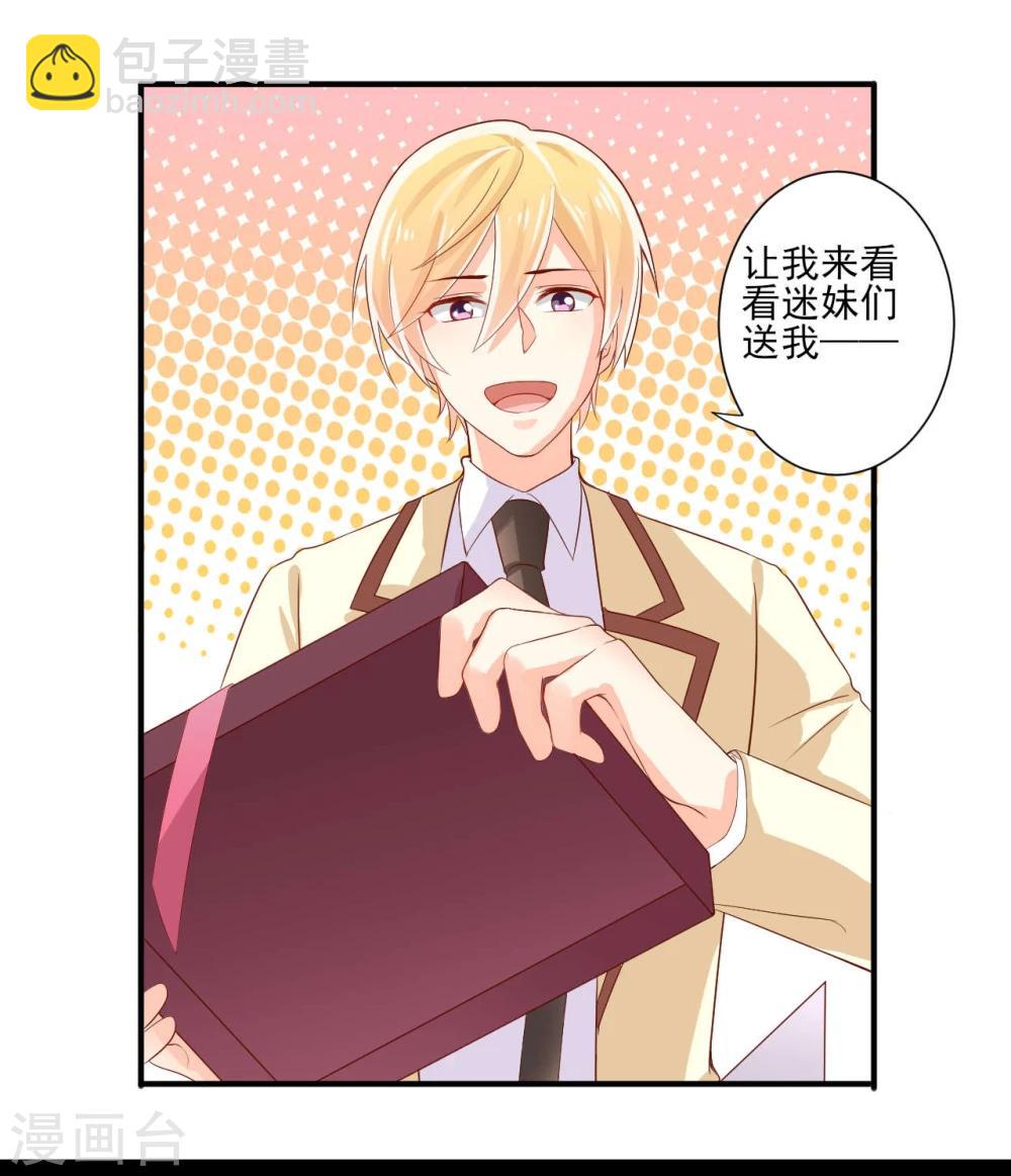 第14话-第14话