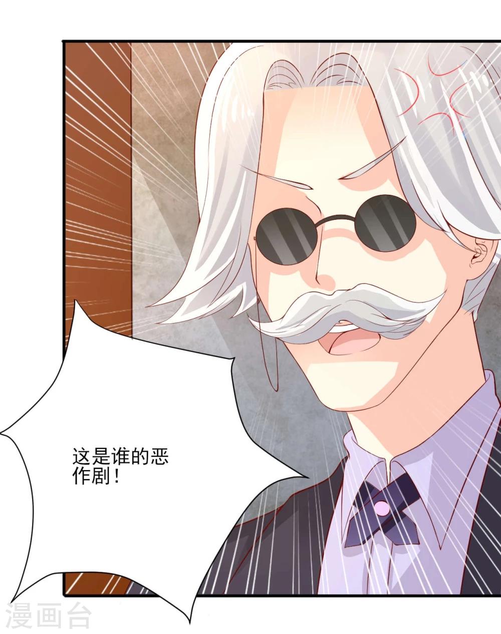 第14话-第14话