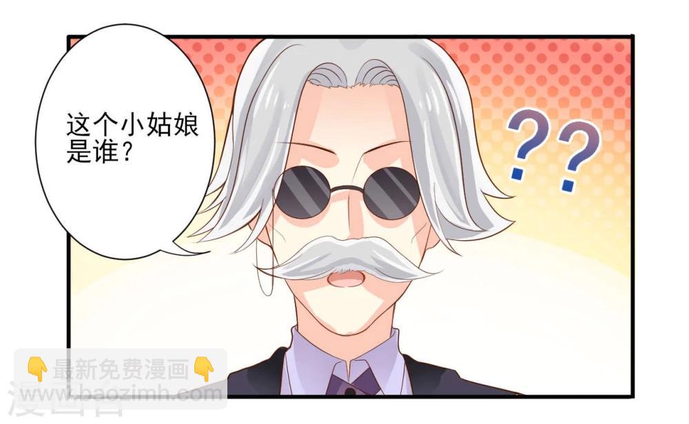 第14话-第14话