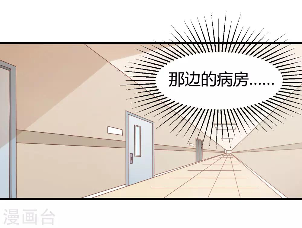 第129话 走廊的那头，究竟有什么！-第132话