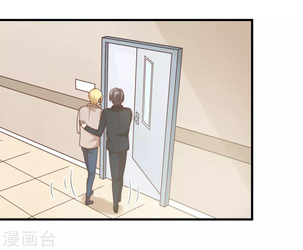 第129话 走廊的那头，究竟有什么！-第132话