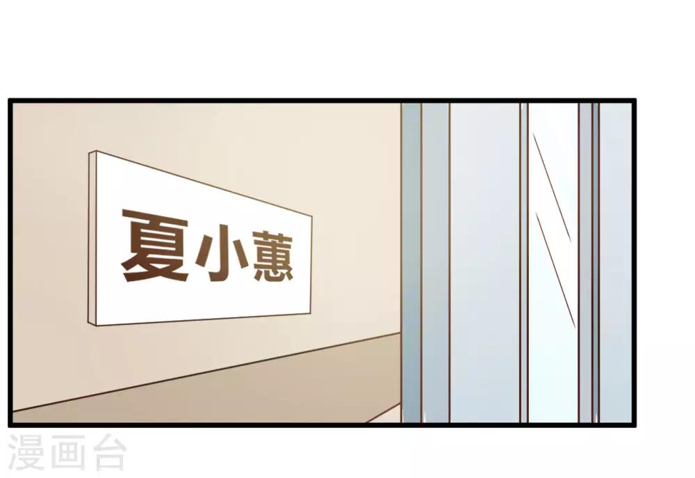 第129话 走廊的那头，究竟有什么！-第132话