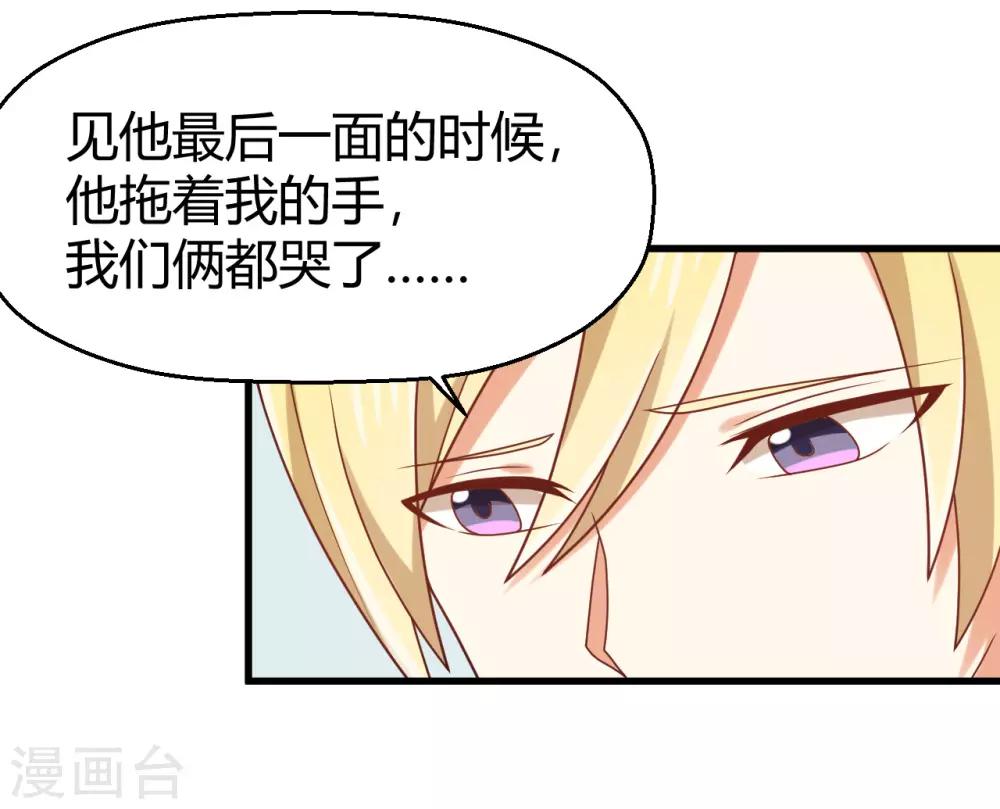 第129话 走廊的那头，究竟有什么！-第132话