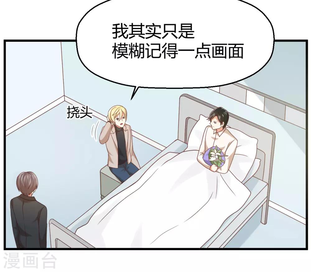 第129话 走廊的那头，究竟有什么！-第132话