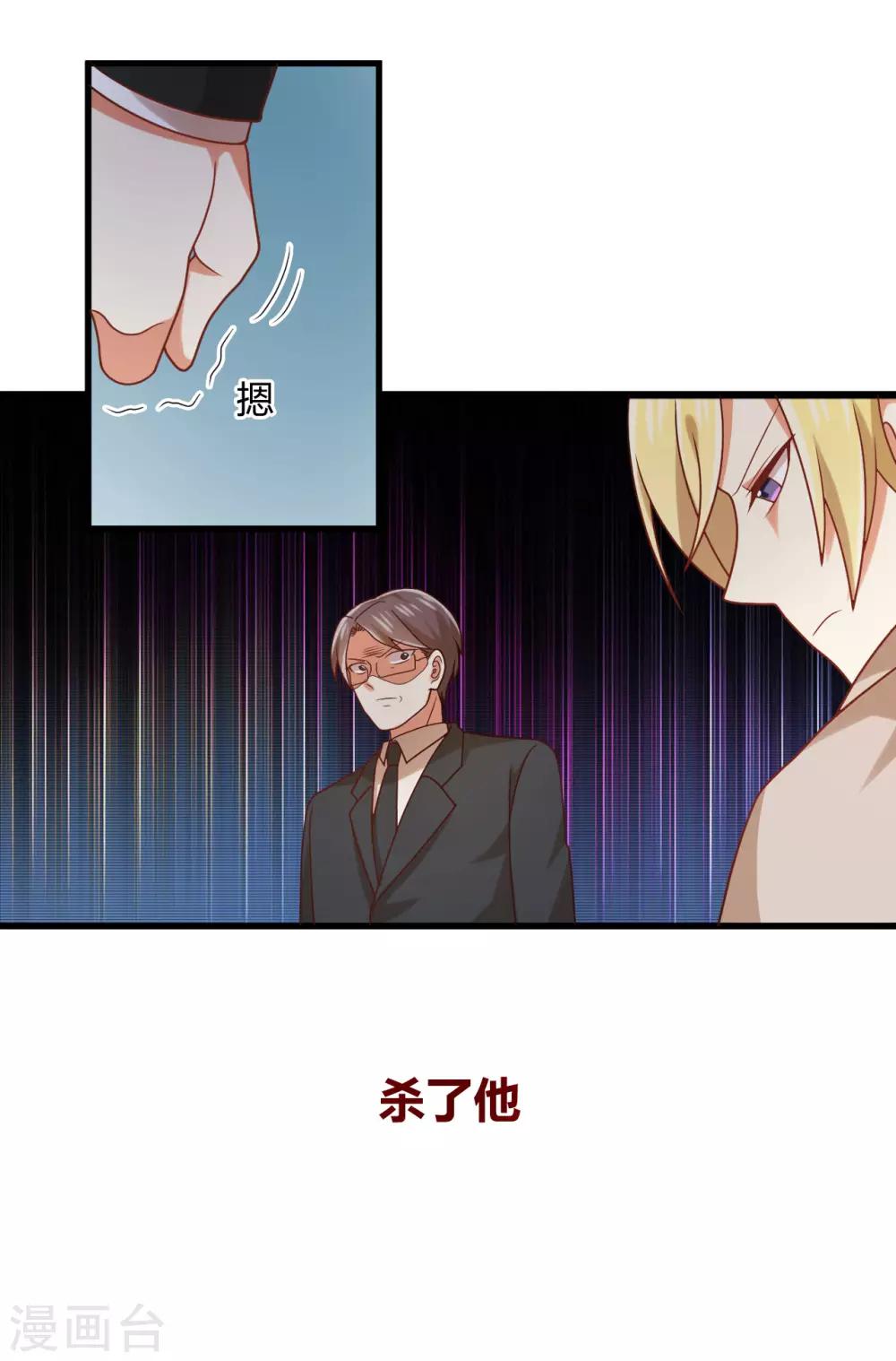 第129话 走廊的那头，究竟有什么！-第132话
