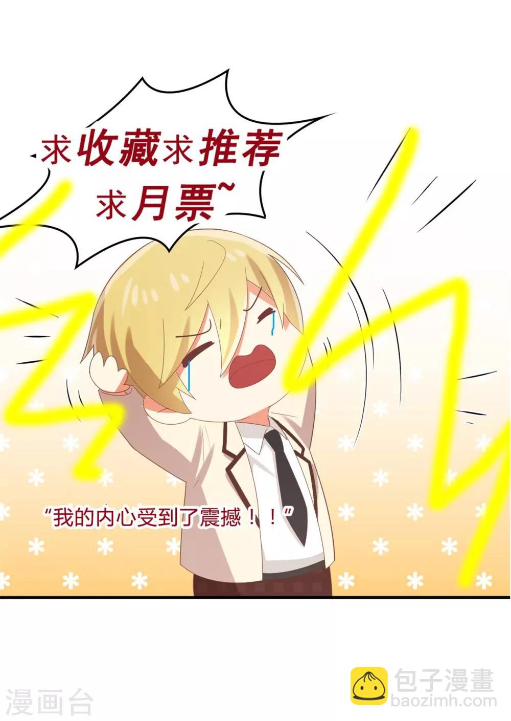 第129话 走廊的那头，究竟有什么！-第132话