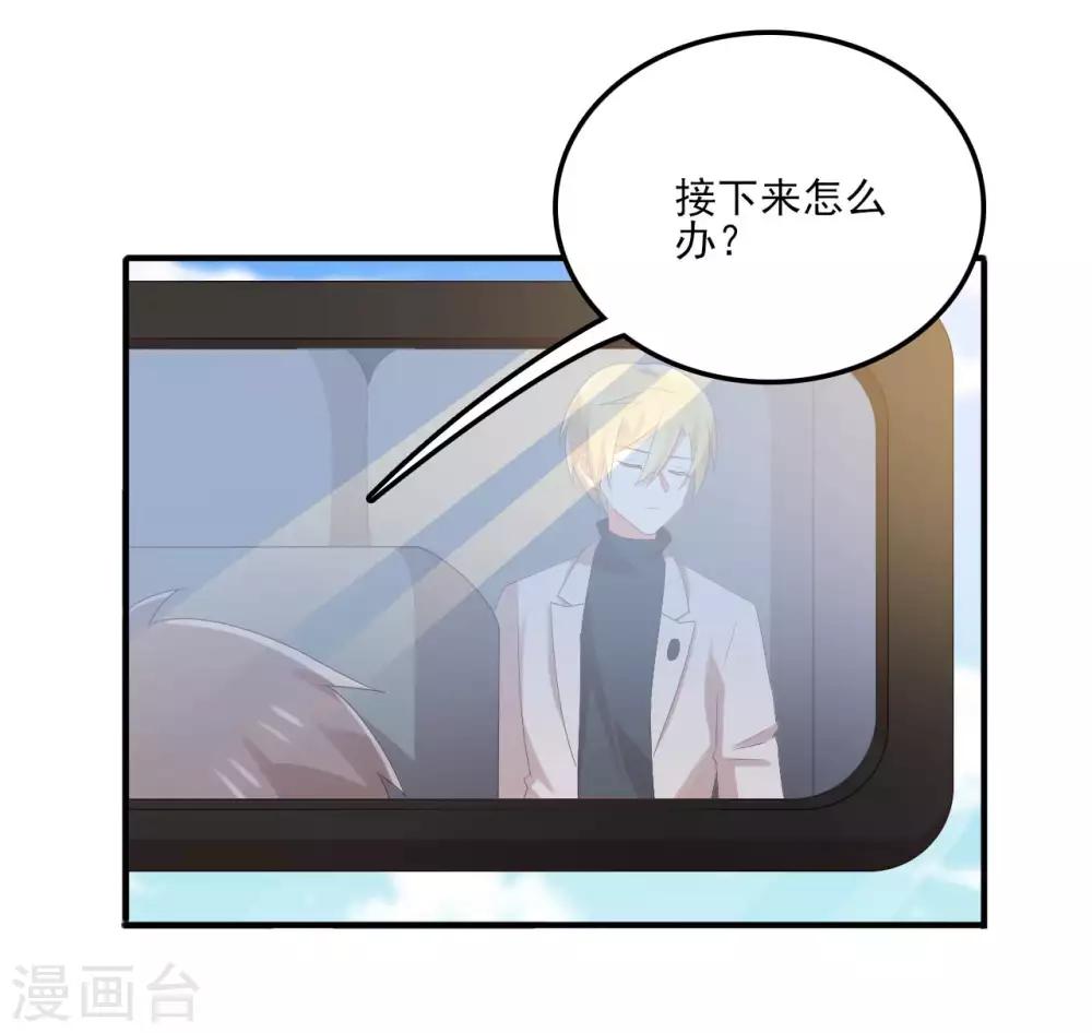 第131话 还魂...成功了！-第134话