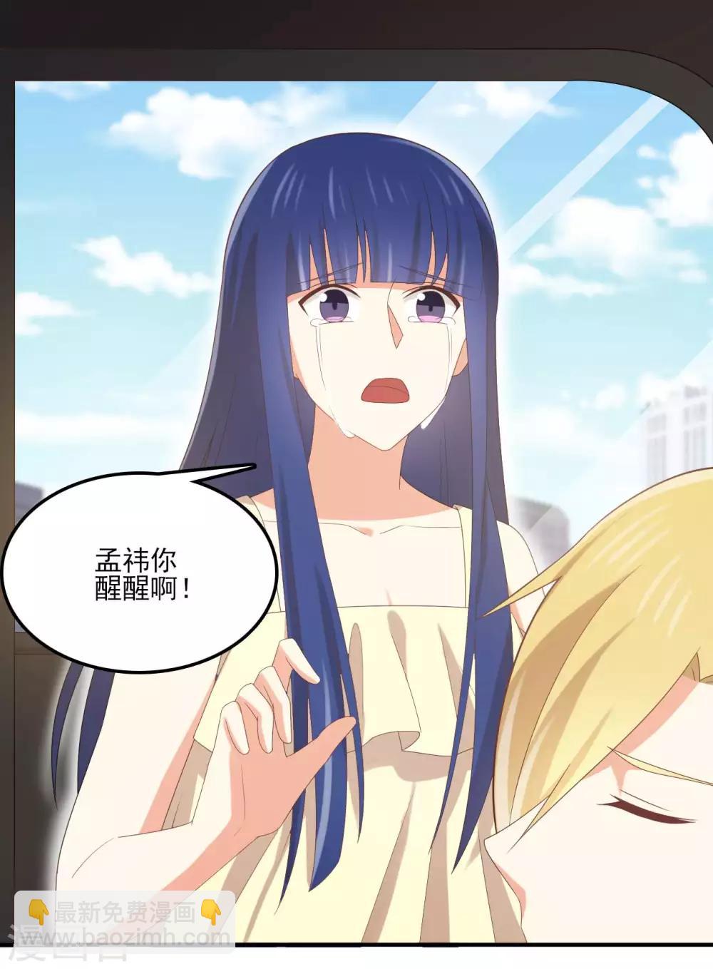 第131话 还魂...成功了！-第134话