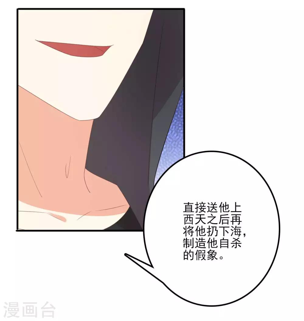 第131话 还魂...成功了！-第134话