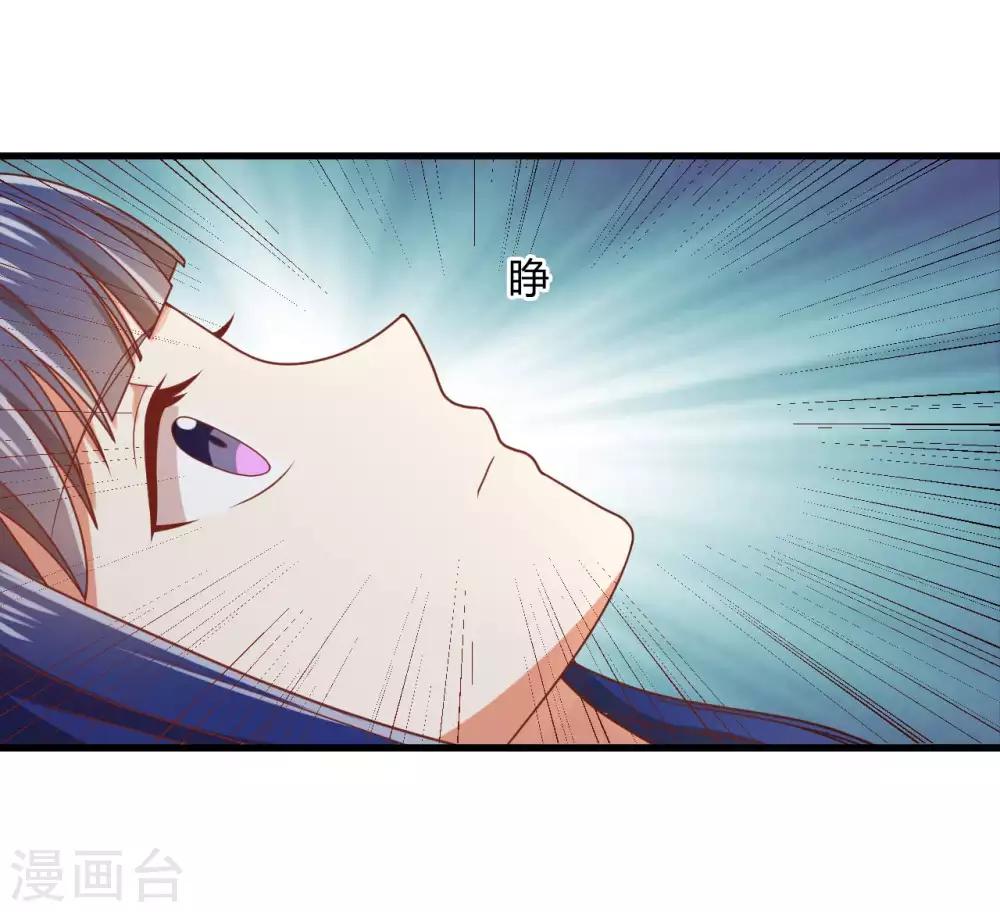 第131话 还魂...成功了！-第134话