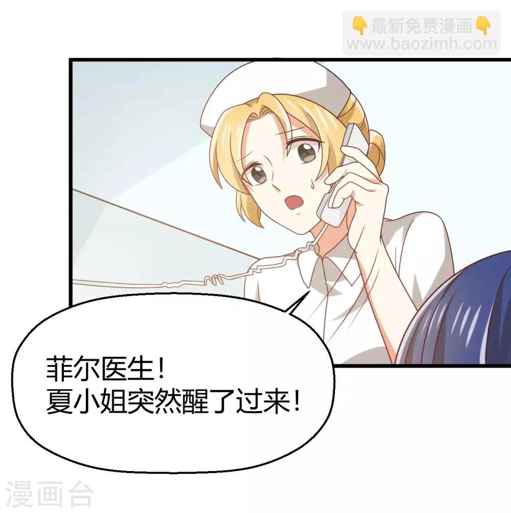 第131话 还魂...成功了！-第134话