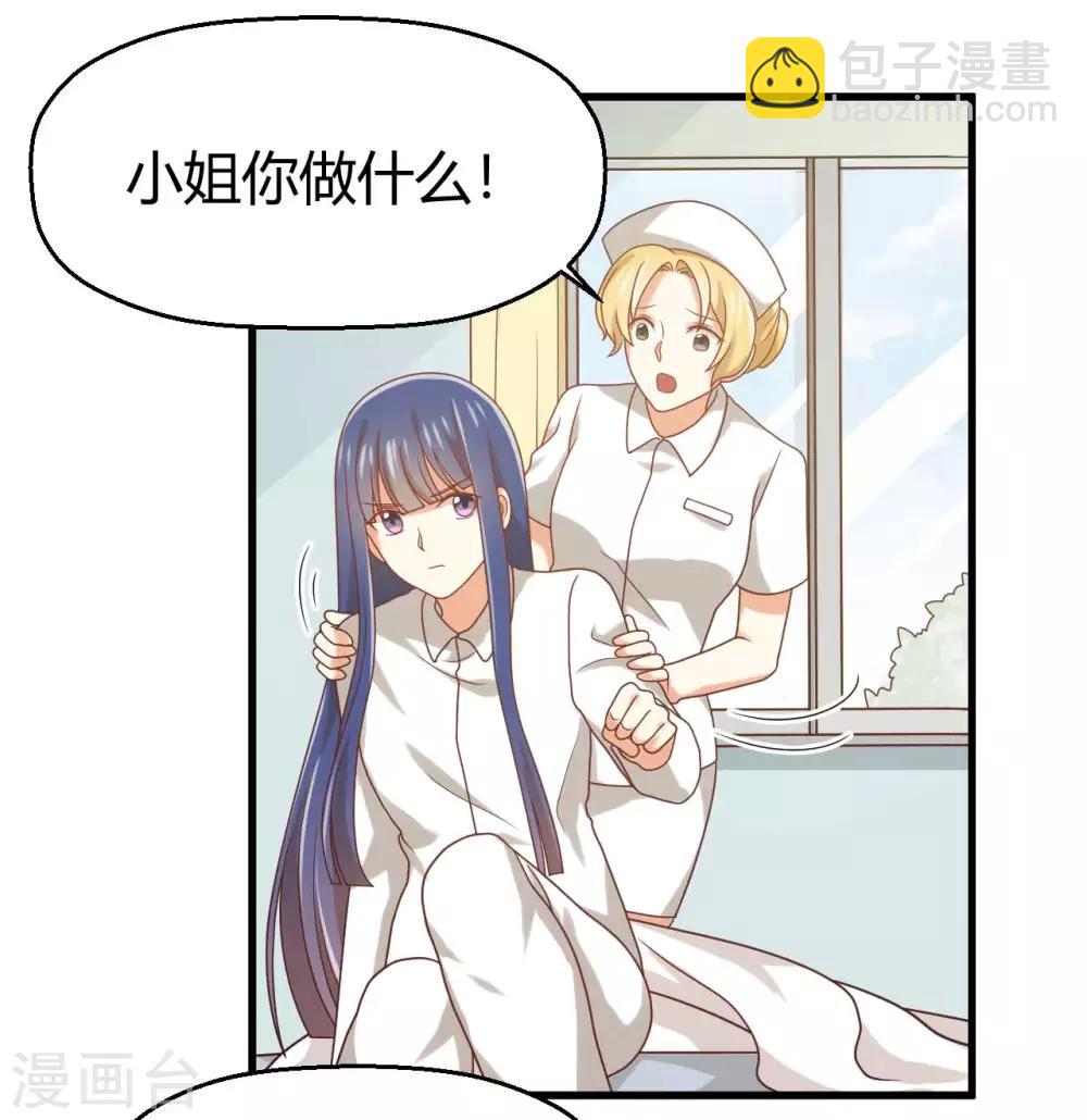 第131话 还魂...成功了！-第134话