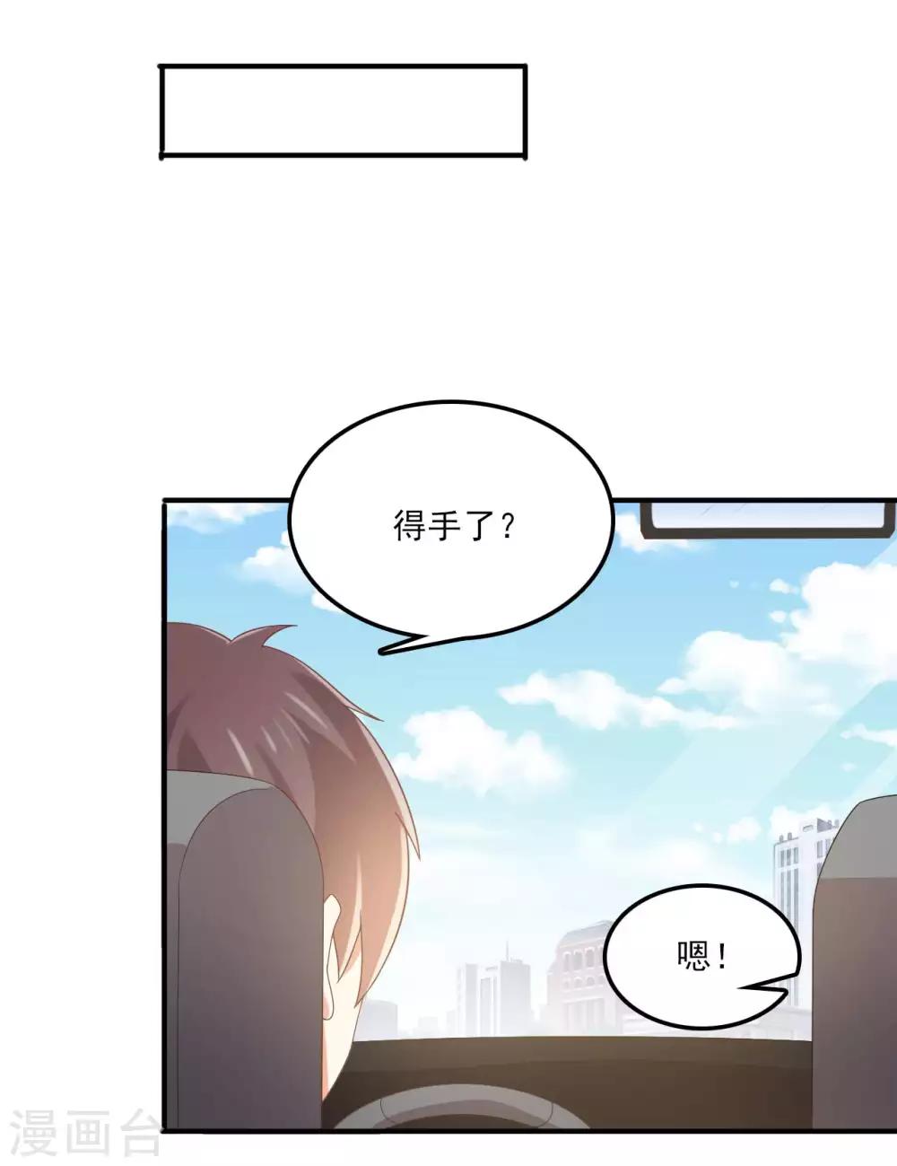 第131话 还魂...成功了！-第134话