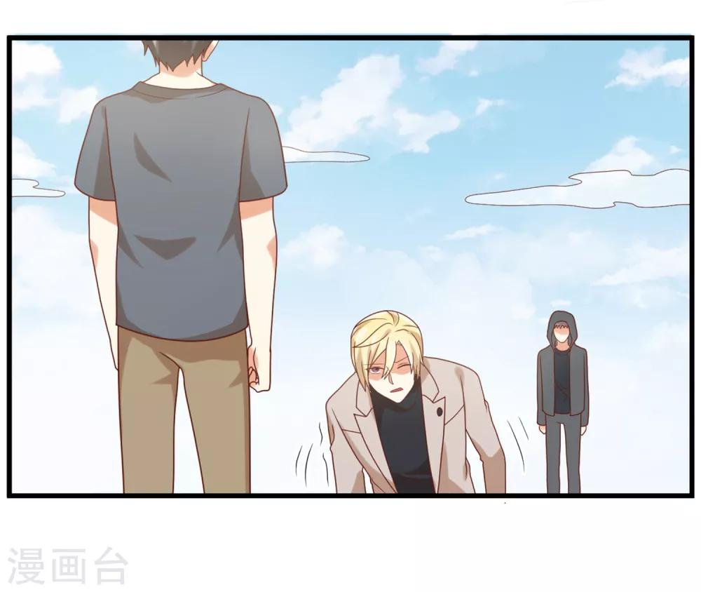 第135话 来自一个女病人的委托-第138话