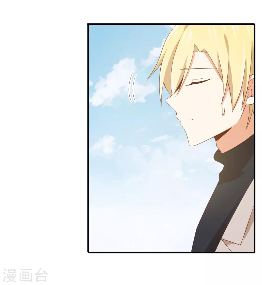 第135话 来自一个女病人的委托-第138话