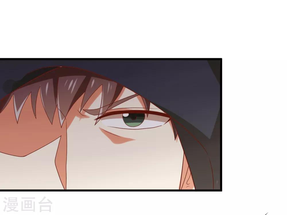 第135话 来自一个女病人的委托-第138话