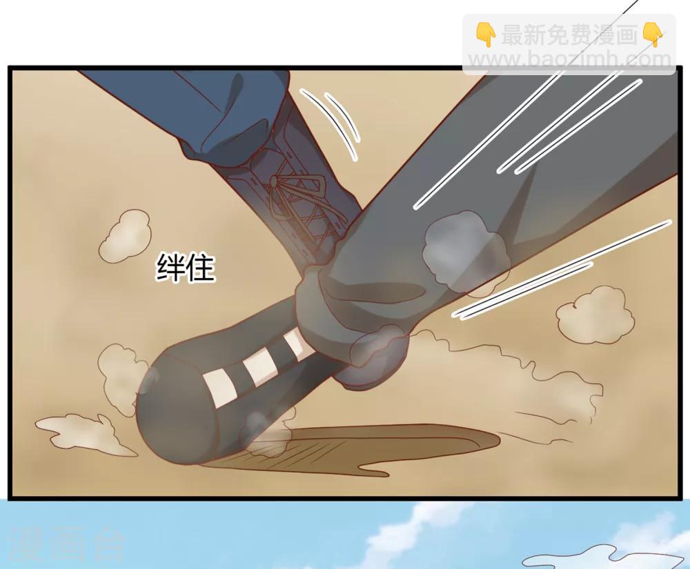 第135话 来自一个女病人的委托-第138话