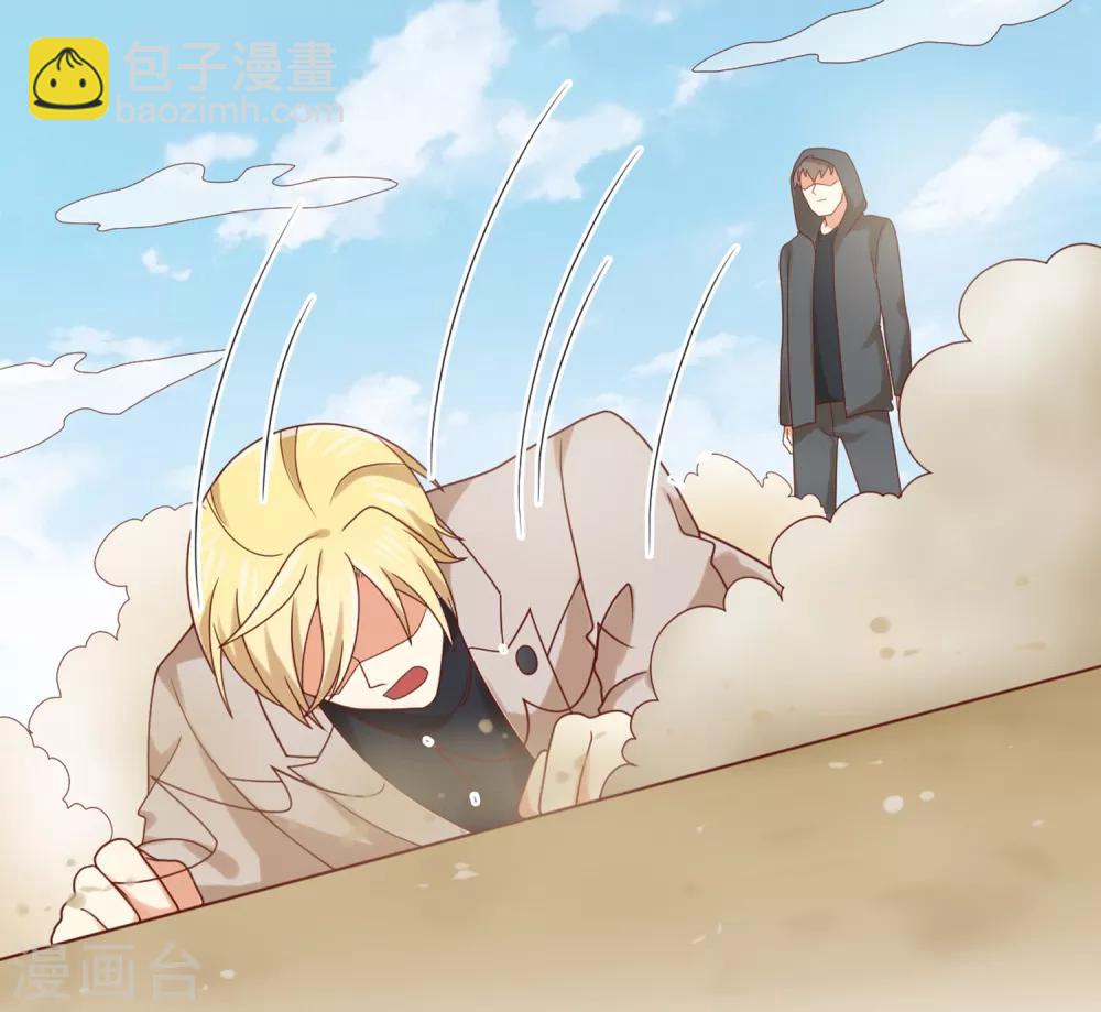 第135话 来自一个女病人的委托-第138话