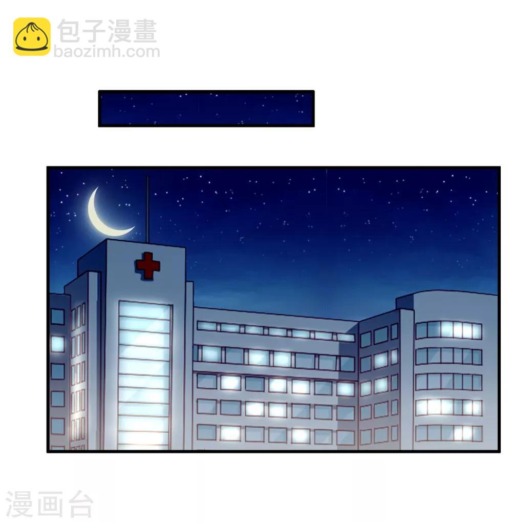 第137话 你是不是认识她？-第140话