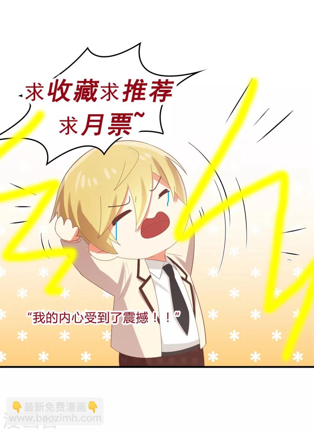 第137话 你是不是认识她？-第140话