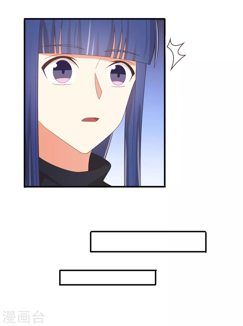 第141话 你这个不要脸的狐狸精！-第144话
