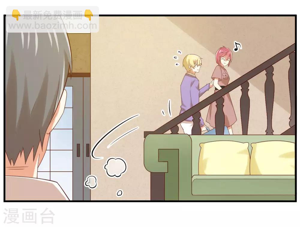 第143话 我们两个有婚约！-第146话