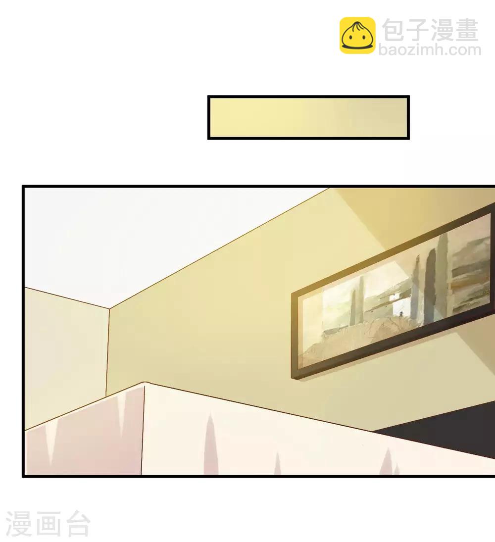 第143话 我们两个有婚约！-第146话