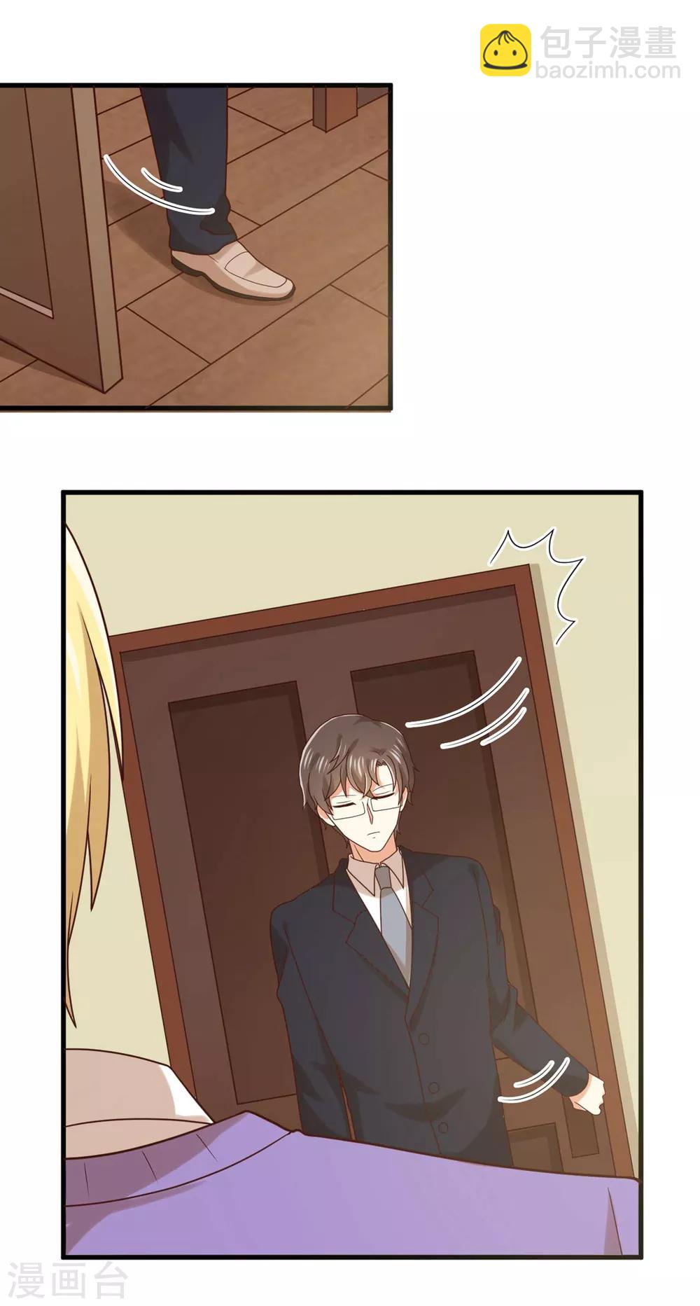 第145话 你还是原来的孟祎吗？！-第148话