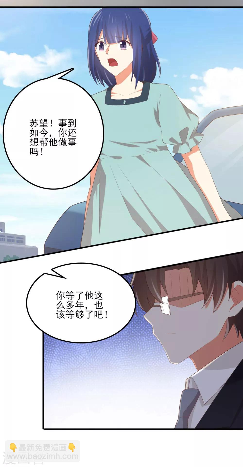 第147话 不必抬头仰望-第150话